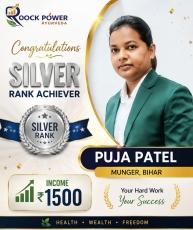 Achiever