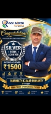 Achiever