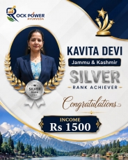 Achiever